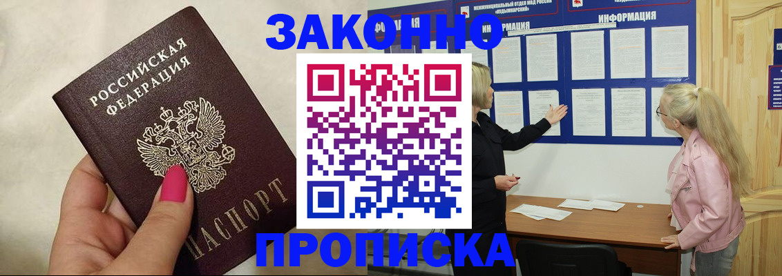 регистрация для школы в Мелеузе